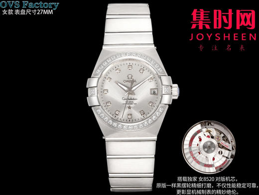 经典传承，卓越新生——欧米茄OVS星座情侣系列 情侣机械腕表 对版摆轮带砝码螺丝 双T黑摆轮 表盘尺寸：男款38mm 女款27mm 商品图4