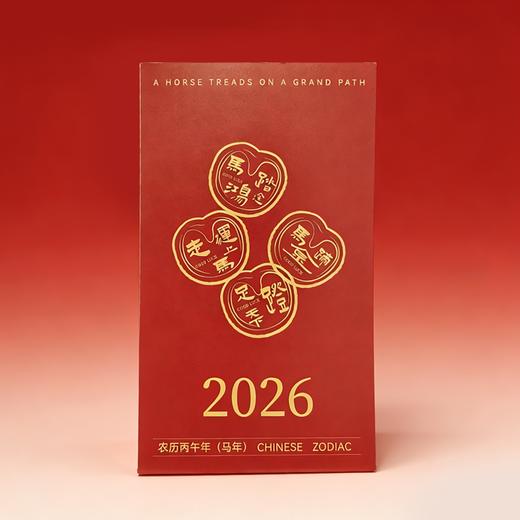 马踏鸿途·马蹄金礼盒 ｜金蹄踏花，纳尽千年吉运，雅致新年礼！ 商品图5