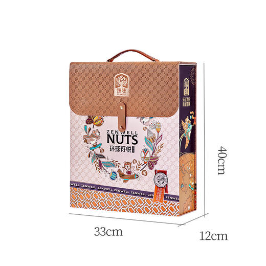 臻味-1850g环球籽悦礼盒 商品图3