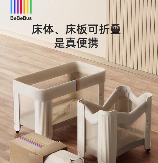 BeBeBus婴儿床拼接大床筑梦家多功能可折叠可移动新生儿宝宝床 商品图2