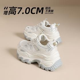 ZHR【7cm】厚底老爹鞋女2025春季新款透气增高运动鞋舒适休闲女鞋