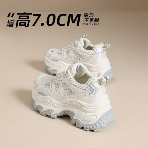 ZHR【7cm】厚底老爹鞋女2025春季新款透气增高运动鞋舒适休闲女鞋 商品图0