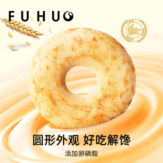 【限时8折】俘获G13磨牙小饼干狗狗零食小饼干磨牙洁齿清新口气小型犬训练奖励猫犬通用 商品图2