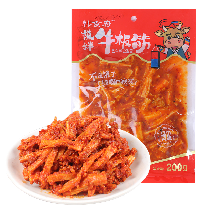 【吉供优选】鲜牛筋200g3袋