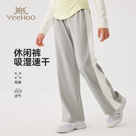 【英氏】【110-170】女童春秋休闲阔腿裤