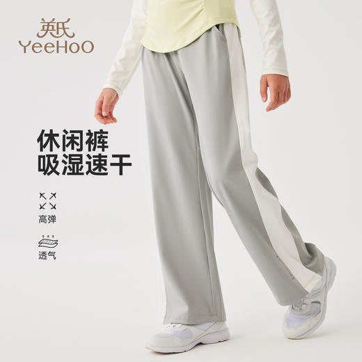 【英氏】【110-170】女童春秋休闲阔腿裤 商品图0