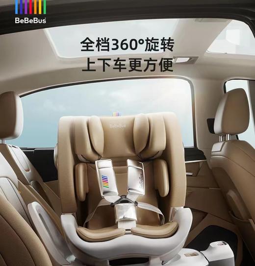 BeBeBus新生婴儿安全座椅天文家pro智能0-7岁儿童宝宝汽车载通风 商品图4
