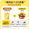 可益康液体蛋白棒  一口喝下6根蛋白棒 25克蛋白质 18种营养因子 清甜玉米味   45g/袋 商品缩略图3