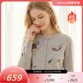 KINGDEER/KD中秋限定秋冬女士百搭针织圆领长袖羊绒衫 约262g L805739复古奶奶风100%山羊绒鹿王