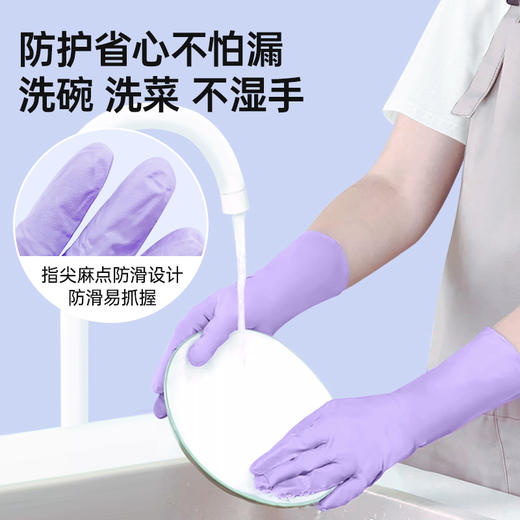 【GRAREY格瑞亚-丁腈手套】高弹拉力加厚耐用，全方位保护我们的双手，家务清洁没烦恼~ 商品图4