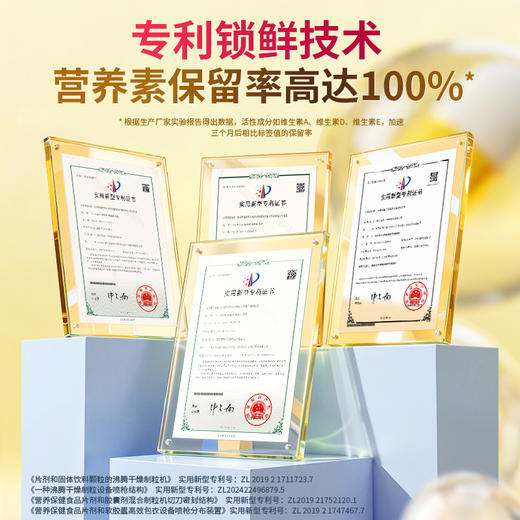 康恩贝金冠女士多维一次补充21种营养配料干净 商品图2