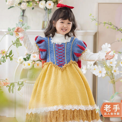 苏苏姐家暮冬白雪裙手工diy编织钩针毛线团自制亲子裙子材料包预 商品图0