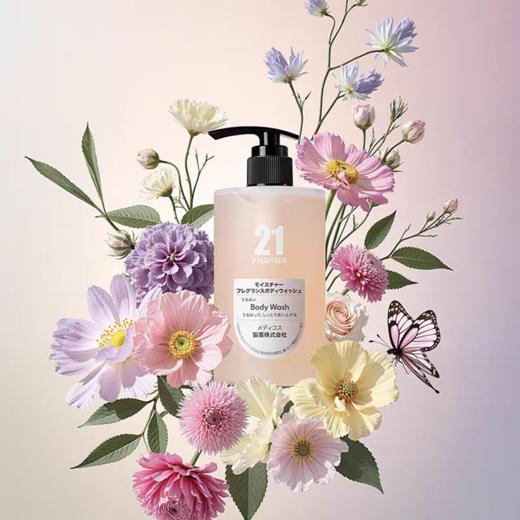 【炸炸妙妙屋专属】发玛21胖东来同款保湿柔嫩香氛嫩滑焕肤暗沉氨基酸 商品图9