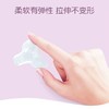 贝亲-硅胶乳头保护罩（M号）/QA05 商品缩略图2