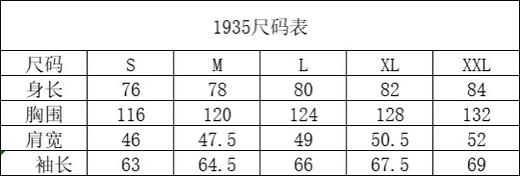 原单正品 Columbia哥伦比亚穿行系列防水冲锋衣外套可配内胆冲锋衣，越南产！！无质量问题不退换 商品图14