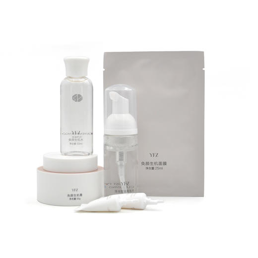 雅梵哲焕颜奂颜生机套美容院正品 商品图4