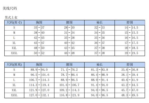 断码S码：正品 G/FORE 男士连帽衣G4MF23K420C-INK-S(库存尾货不退不换,未使用有瑕疵可退换) 商品图1