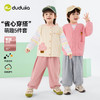 【5件套】嘟嘟家儿童套装春季女童衣服男童上衣裤子宝宝童装衣服D6ATZ140 商品缩略图3