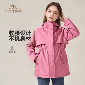 【英氏】【130-170】女童春秋连帽外套