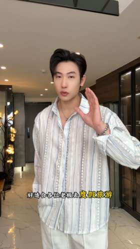 7020SDSA男士秋冬新款痞帅男装潮牌简约条纹翻领长袖衬衫百搭宽松衬衣