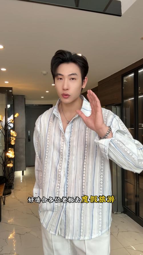 7020SDSA男士秋冬新款痞帅男装潮牌简约条纹翻领长袖衬衫百搭宽松衬衣 商品图0