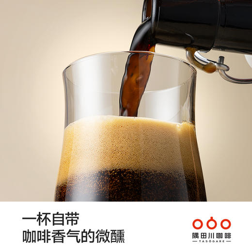 隅田川咖啡精酿啤酒 800ml*2瓶礼盒装 赠锤纹杯1个 商品图5