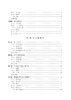 工程地质及水文地质（第6版）（“十二五”普通高等教育本科国家级规划教材 普通高等教育“十一五”国家级规划教材 河南省“十四五”普通高等教育规划教材） 商品缩略图2