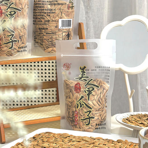 【我核你】新疆美人甲瓜子 五香南瓜子 粒大干净 配料简单 一嗑就沦陷 越嗑越上头 商品图11