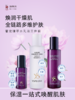 尧舜牡丹护肤三件套水乳精华液【山东必买好品】 商品缩略图5