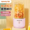 阳（Joyoung）榨汁杯 水果果蔬果汁机  家用小型便携榨汁机 辅食机 搅拌杯 电动多功能 自动清洗L3-C8 粉色 商品缩略图0