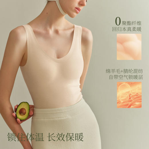 【E】素肌良品【小云绒】带胸一体垫保暖背心女秋冬吊带打底衫无痕内搭WC071 商品图2
