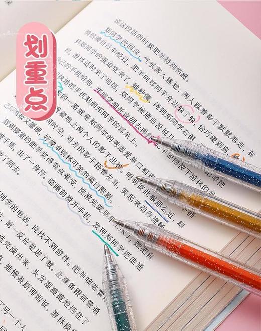 开学季福利！闪光啫喱笔闪光笔荧光手账珠光闪粉亮晶晶流沙彩色荧光笔 商品图3
