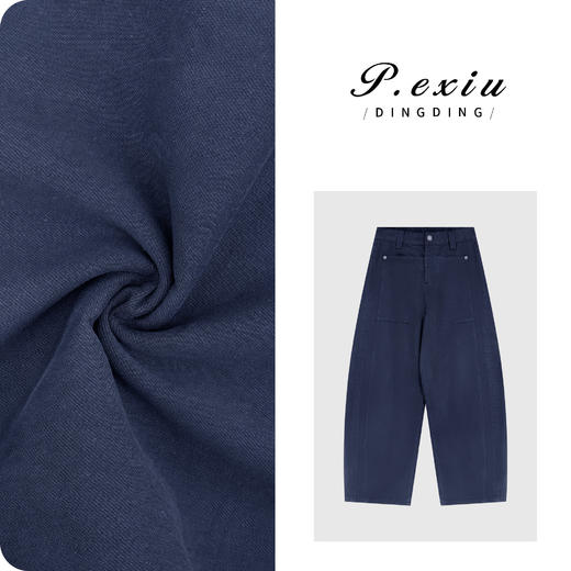 04-4潘依绣丁丁宠粉【不羁蓝牛】天丝活性染磨绒设计弯刀牛仔裤 S88110 商品图0