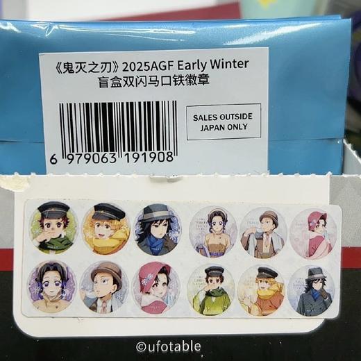 鬼灭之刃 AGF2025 early winter 双闪徽章盲盒（1/12） 商品图0