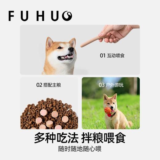 【爆款热卖】俘获D2元气肠主食火腿肠狗狗宠物零食幼小中大型犬训练奖励香肠 商品图4