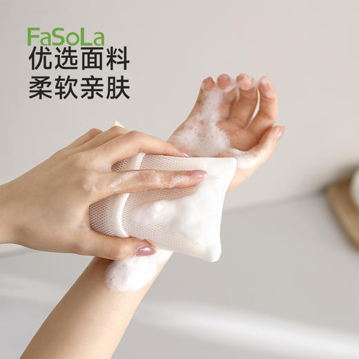 FaSoLa起泡网香皂肥皂泡泡网袋洗面奶双层泡沫发泡网兜洁面专用网 商品图7