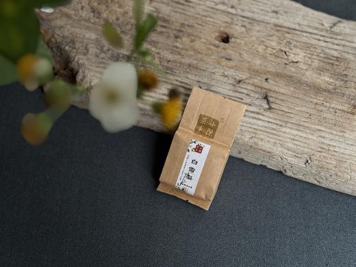【稀缺名丛】武夷岩茶名丛《白雪梨》，干燥的冬季，少不了这一杯清甜雪梨汤 商品图2