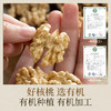 有机核桃仁非新疆去皮核桃仁原味新货去壳核桃肉坚果休闲零食罐装 商品缩略图1