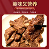 额雁·新疆塔城风干牛肉1kg  产地直发 商品缩略图2