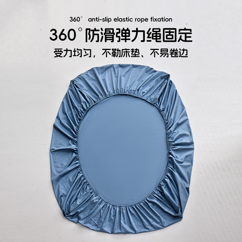 多喜爱 60S奢享柔光新绒棉床笠【五色可选】【全棉缎纹】【28CM高 围布设计】【四角松紧带】【360防滑】柔软舒适 细腻亲肤