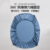多喜爱 60S奢享柔光新绒棉床笠【五色可选】【全棉缎纹】【28CM高 围布设计】【四角松紧带】【360防滑】柔软舒适 细腻亲肤 商品缩略图0
