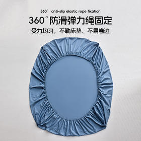 多喜爱 60S奢享柔光新绒棉床笠【五色可选】【全棉缎纹】【28CM高 围布设计】【四角松紧带】【360防滑】柔软舒适 细腻亲肤