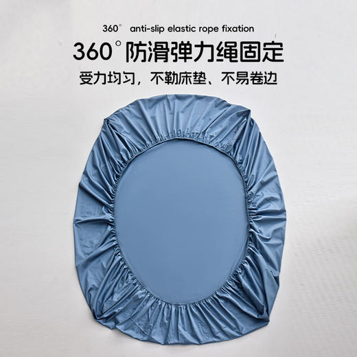 多喜爱 60S奢享柔光新绒棉床笠【五色可选】【全棉缎纹】【28CM高 围布设计】【四角松紧带】【360防滑】柔软舒适 细腻亲肤 商品图0