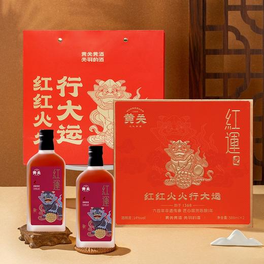 【黄关红运黄酒】 600年非遗黄酒 非调制非勾兑纯正原酿  与辉同行直播间推荐 商品图3