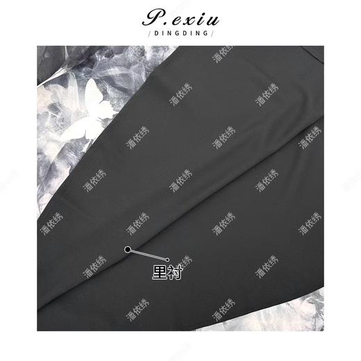 04-1潘依绣丁丁宠粉重工晕染网纱气质半身裙Q3641 商品图2