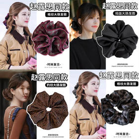 春节不打烊【赵露思许妍同款发圈】氛围感显脸小，头花头饰丸子头大肠发圈女扎头皮筋高级感头绳发饰。rf