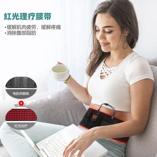 元气腰带 ｜红外线理疗腰带 加热暖腰热敷 腰椎间盘 腰肌劳损疼痛按摩 红光腰带 商品图0