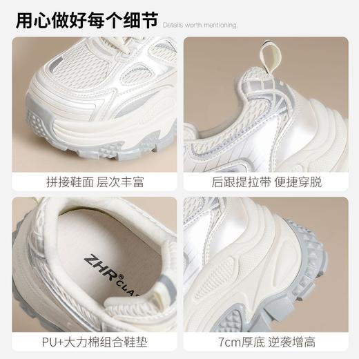 ZHR【7cm】厚底老爹鞋女2025春季新款透气增高运动鞋舒适休闲女鞋 商品图6