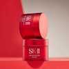 【任选4件198元加赠莱珀妮面膜1片】SK-II大红瓶面霜小样15ml【99元任选2件】 商品缩略图1