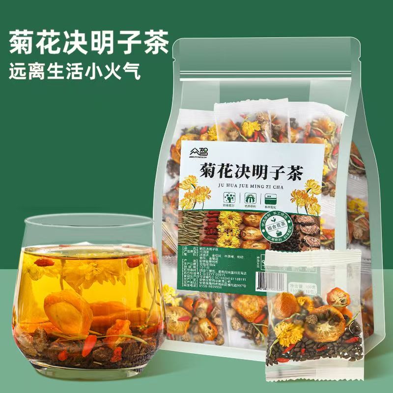 菊花决明子茶 熬夜加班养生花茶枸杞菊花茶独立小茶包原料可见